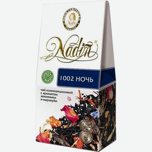 Чай черный и зеленый Nadin 1002 ночь листовой, 50 г