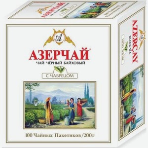 Чай черный Азерчай с чабрецом в пакетиках, 100 шт, 200 г, картонная коробка