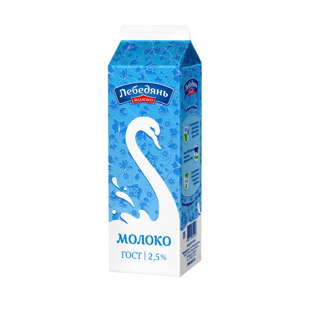 Молоко Лебедяньмолоко пастеризованное 2,5% 900г