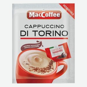 Кофейный напиток MacCoffee Capuccino Di Torino, 25 г