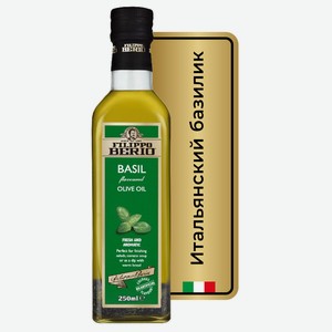 Масло оливковое Filippo Berio Extra Virgin Базилик 250мл ст/б