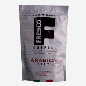 Кофе сублимированный Fresco Arabica Solo 75г пак