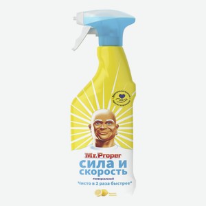 Чистящее средство Mr. Proper Универсальный Лимон 500 мл