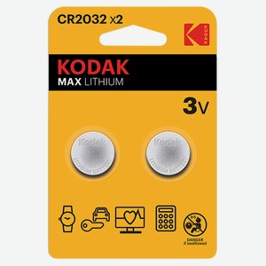 Батарейки Kodak Max Lithium CR2032-2BL 2 шт