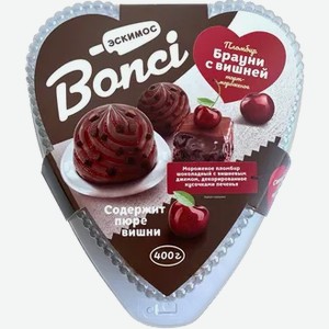Торт-Сердце Bonci Брауни с вишней 12% 400г