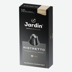 Кофе Jardin Ristretto молотый в капсулах 5 г 10 шт