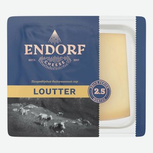 Сыр полутвердый Endorf Loutter 45% БЗМЖ 200 г