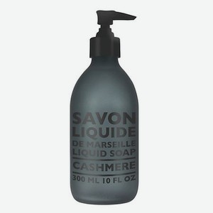 COMPAGNIE DE PROVENCE Мыло жидкое для тела и рук Кашемировое Cashmere liquid marseille soap