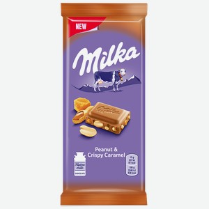 Шоколад MILKA, молочный, арахис-карамель-кукузурные хлопья-рисовые шарики, 90г