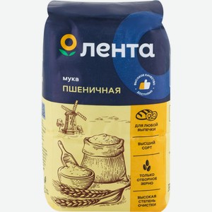 Мука ЛЕНТА пшеничная в/с, Россия, 2 кг