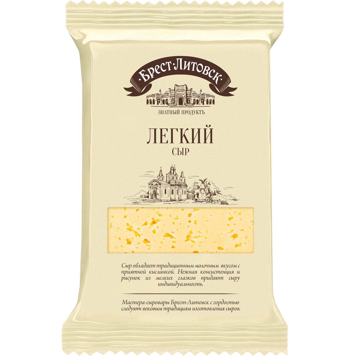 Сыр Легкий, Брест Литовск, 200 г