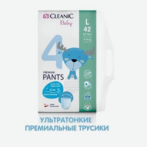 CLEANIC BABY Подгузники-трусики ультратонкие для детей 4/L 9-14 кг