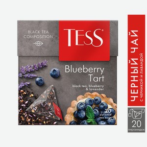 Чай черный Tess Blueberry Tart 20 пак