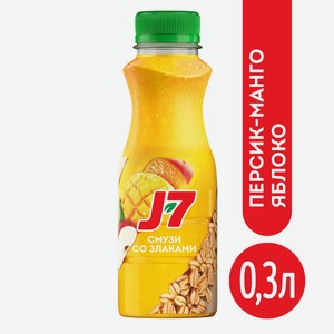 Продукт питьевой J7 Полезный перекус ябл/персик/манго 300мл