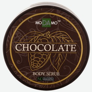 Скраб д/тела Modamo шоколадный 200мл