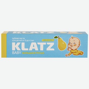Зубная паста д/детей Klatz BABY БОЛЬШАЯ ГРУША, без фтора 40мл
