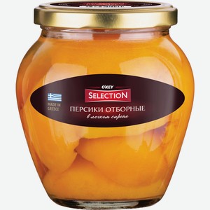 Персики отборные OKEY SELECTION половинки консервированные в лёгком сиропе 580мл