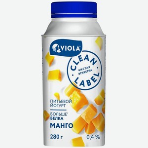 БЗМЖ Йогурт питьевой Viola Clean Label манго 0,4% 280г