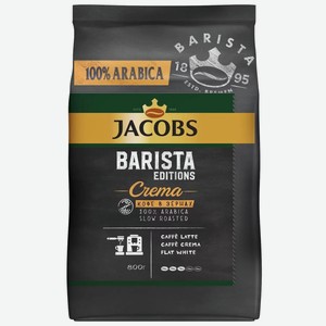 Кофе зерновой Jacobs Barista Editions Crema натуральный жареный 800г пак