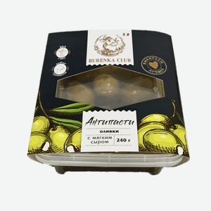 Сыры Антипасти оливки с мягким сыром в масле BURЁNKA CLUB 240 гр 240 г