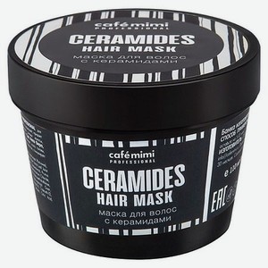CAFÉ MIMI Маска для волос с керамидами