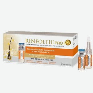 Ринфолтил PRO Нанолипосомальная сыворотка против выпадения волос для женщин и мужчин 30фп x 160 мг