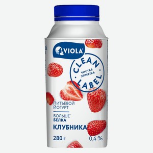 БЗМЖ Йогурт питьевой Viola Clean Label клубника 0,4%, 280г