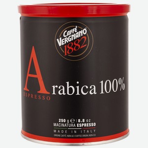 Кофе молотый Vergnano Arabica Espresso Roast 250г ж/б