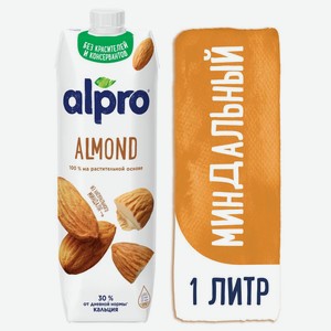 Напиток миндальный Alpro обогащенный кальцием и витаминами 1л