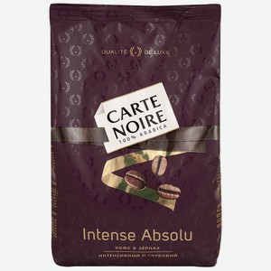 Кофе зерновой Carte Noire Intense Absolu 800г пак