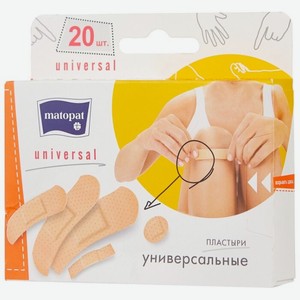 Пластырь Matopat Universal 110x100x20 мм, 20 шт 