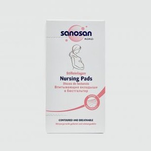 Впитывающие вкладыши в бюстгальтер SANOSAN Mama Nursing Pads 30 шт