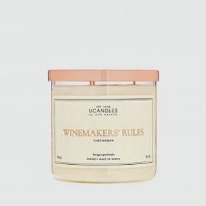 Свеча парфюмированная в стакане UCANDLES Winemakers Rules 540 гр
