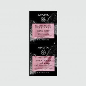 Маска для лица APIVITA Express Beauty Pink Clay 2х8 мл