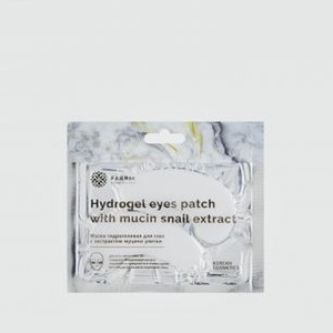 Маска гидрогелевая для глаз с экстрактом муцина улитки FABRIK COSMETOLOGY Hydrogel Eyes Patch With Mucin Snail Extract 1 шт