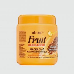 Маска 3в1 для сухих и поврежденных волос VITEX Fruit Therapy Папайя И Масло Амлы 450 мл