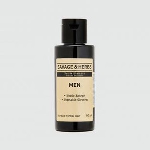 Шампунь для жирных волос из крапивы SAVAGE & HERBS Herbal Nettle Shampoo, Sebum And Volume 50 мл
