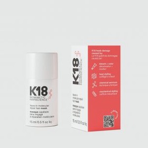 Несмываемая маска для молекулярного восстановления волос K18 Leave-in Molecular Repair Hair Mask 15 мл