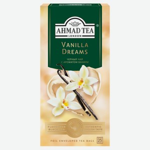 Чай черный Ahmad Tea Ванильные Грезы в пакетиках, 25 х 1,8 г