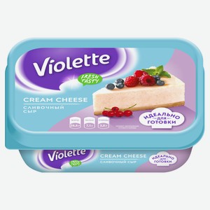 Сыр творожный Violette сливочный 70% БЗМЖ, 180 г