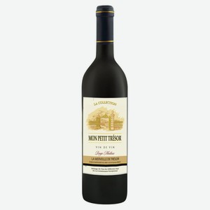 Вино Mon Petit Tresor Rouge Moelleux красное полусладкое Франция, 0,75 л
