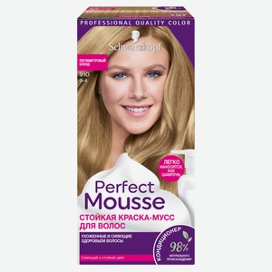 Краска-мусс для волос Perfect Mousse 910 Перламутровый блонд