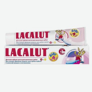 Зубная паста детская Lacalut Baby до 4 лет, 50 мл