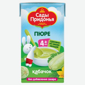 Пюре «Сады Придонья» кабачковое с 4 мес., 125 г