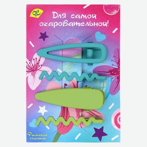 Зажимы праздничные «Дамское счастье» №2313