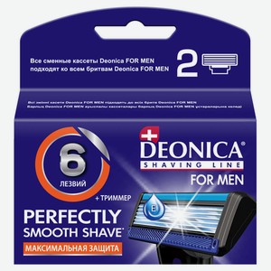 Сменные кассеты для бритья Deonica 6 лезвий, 2 шт