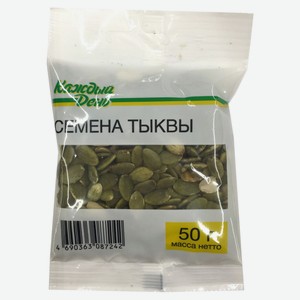 Семена тыквы «Каждый День», 50 г