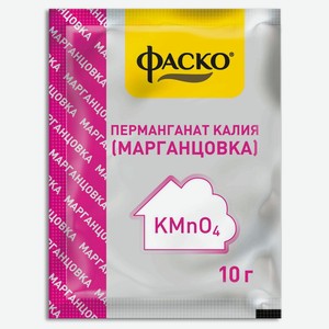Марганцовка «Фаско» перманганат калия 40%, 10 г
