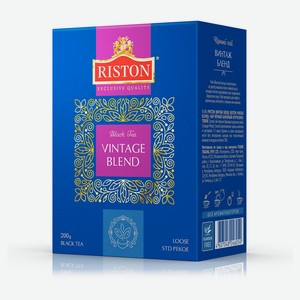 Чай черный RISTON Vintage Blend листовой, 200 г