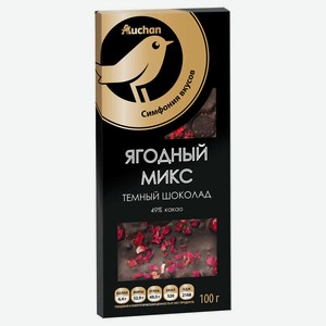 Шоколад АШАН Золотая птица темный ягодный микс, 100 г